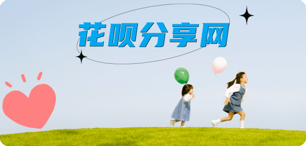 驻马店信用卡商家平台☀️诚信信用卡24小时在线接单 - 武汉信用卡
